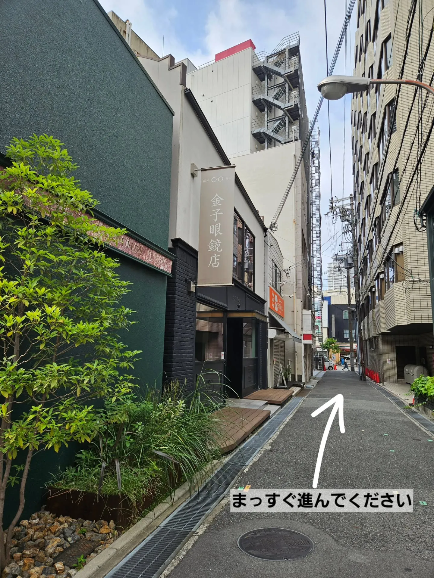 【神戸BAL 方面からお越しの方へのご案内】