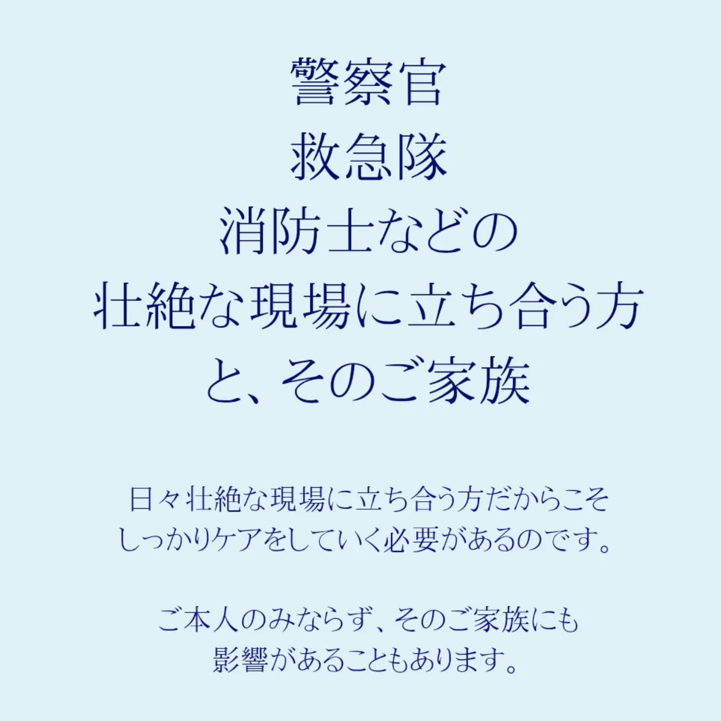 【あてる鍼×祓え塩】-こんな方にオススメ編-