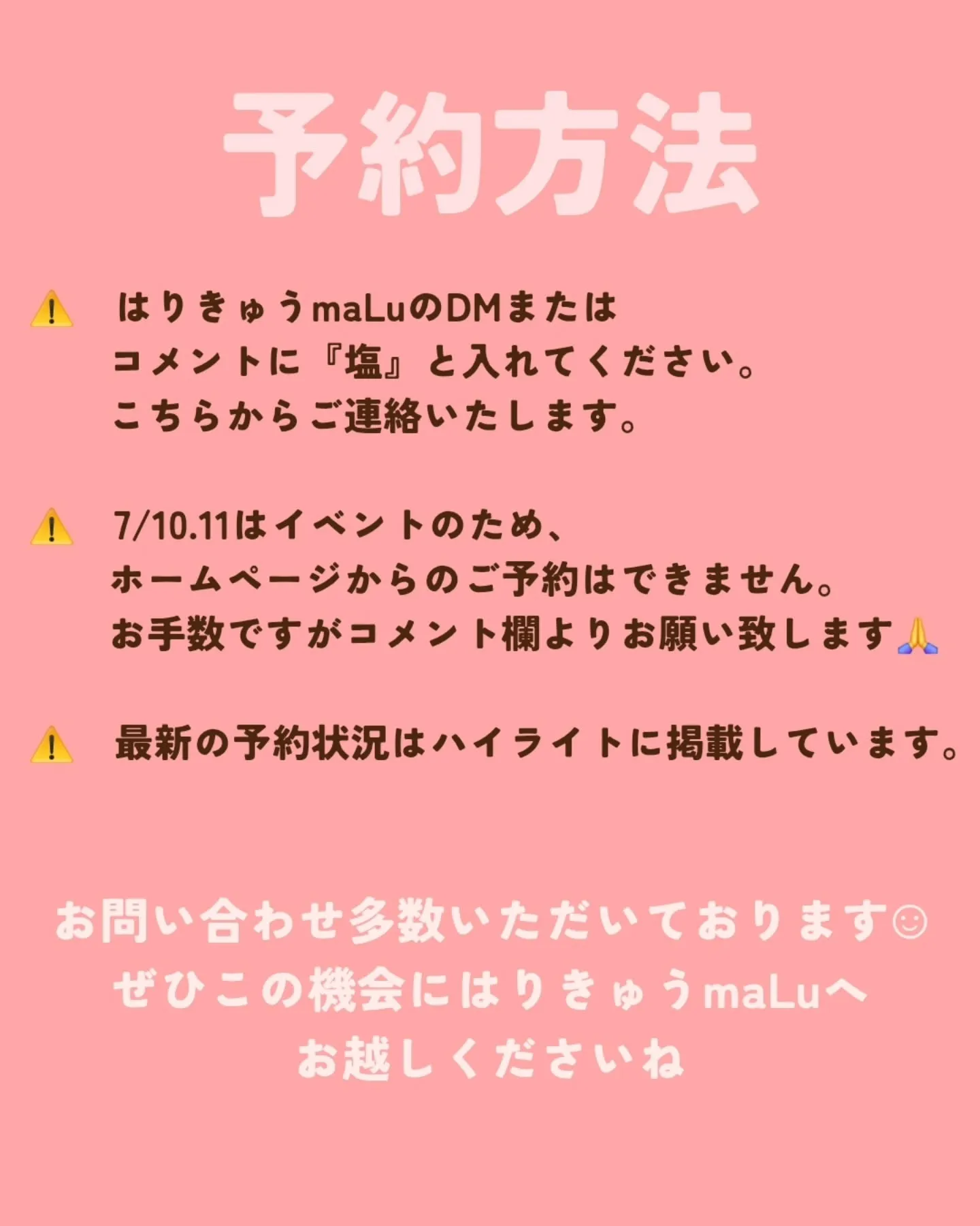 【コラボイベント限定特典🎊】