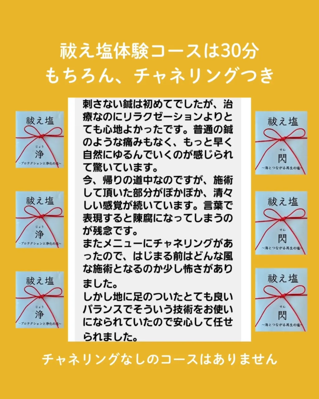 【ワクワクドキドキな体験レビュー🎤】