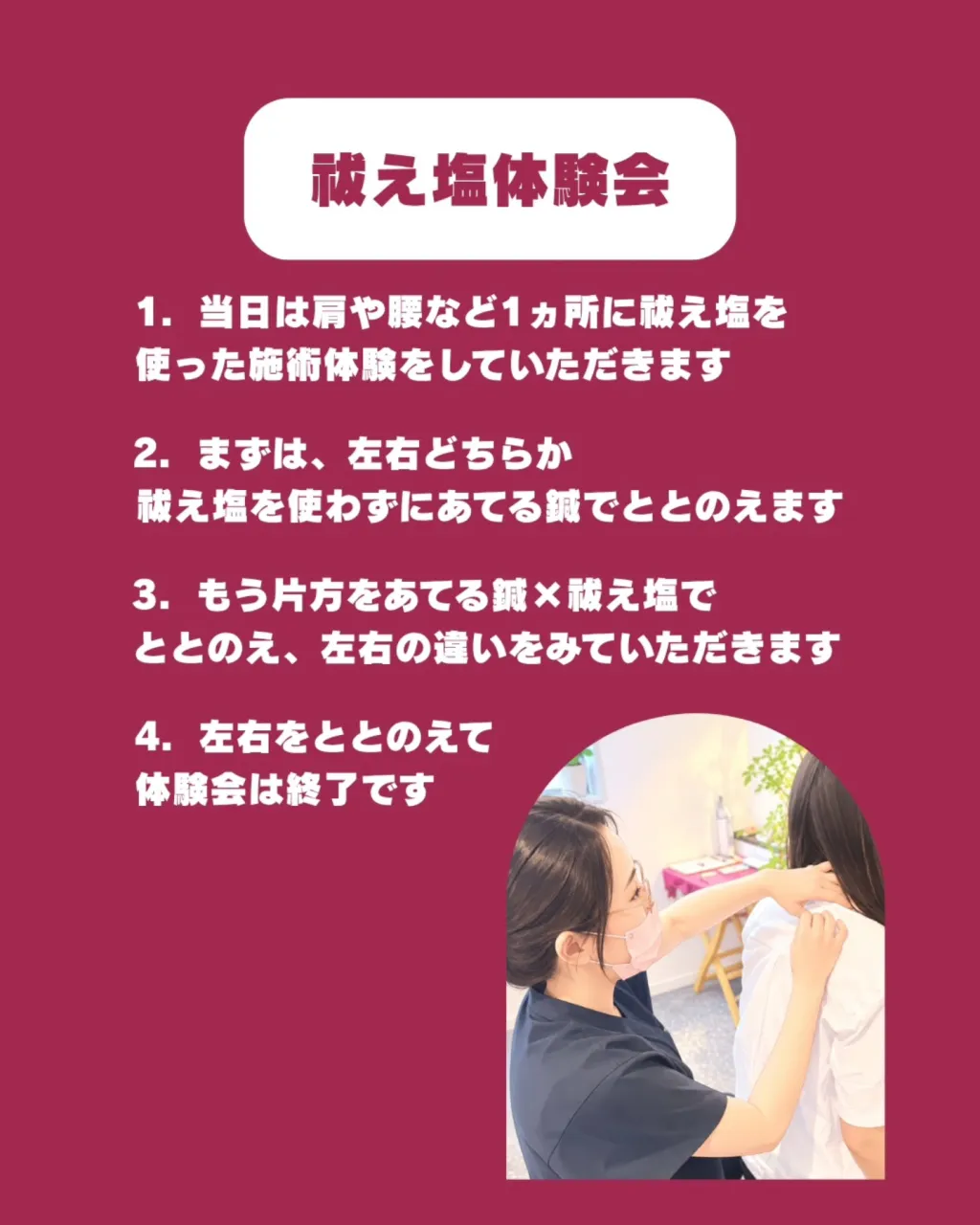 【体験会、来週です🪡】