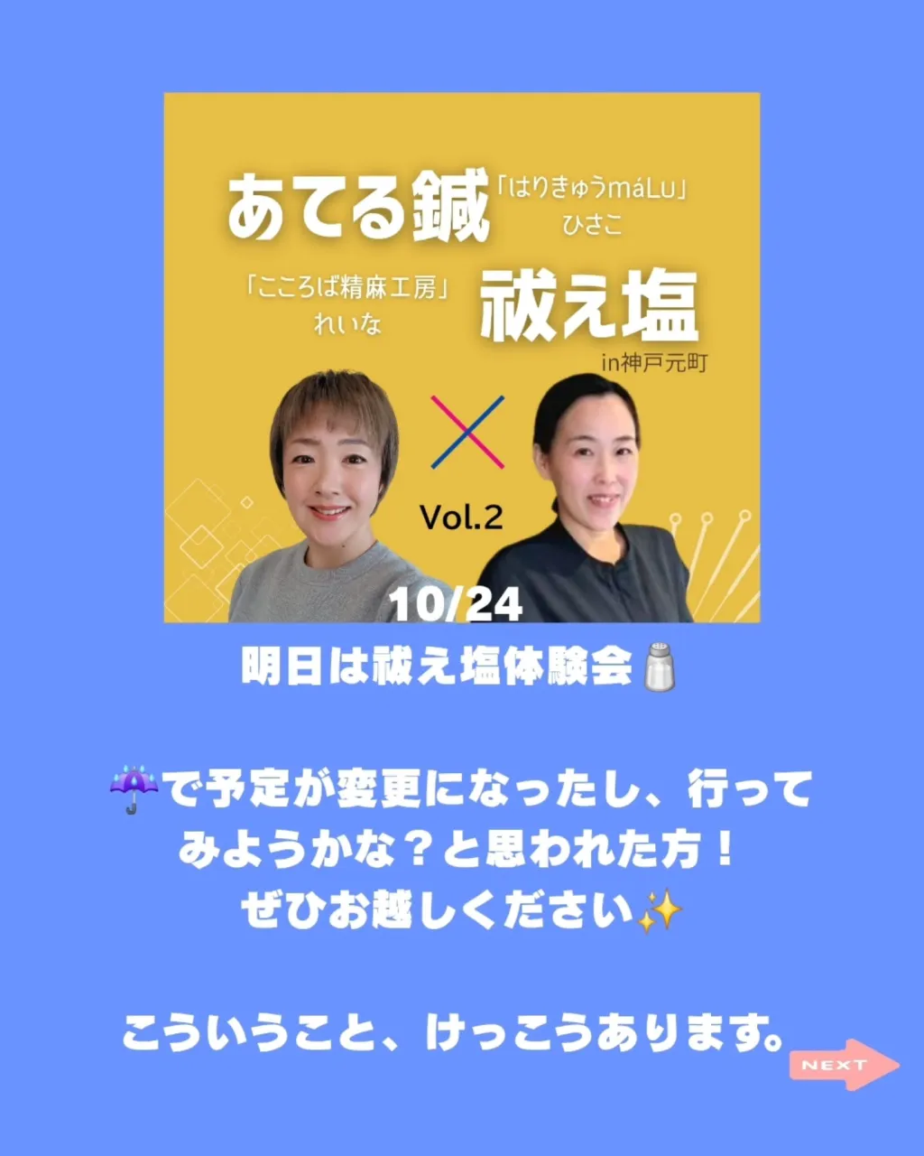【こういうこと、ありませんか？】