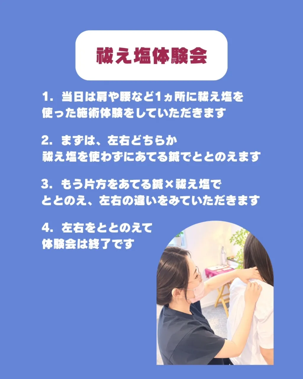 【こういうこと、ありませんか？】