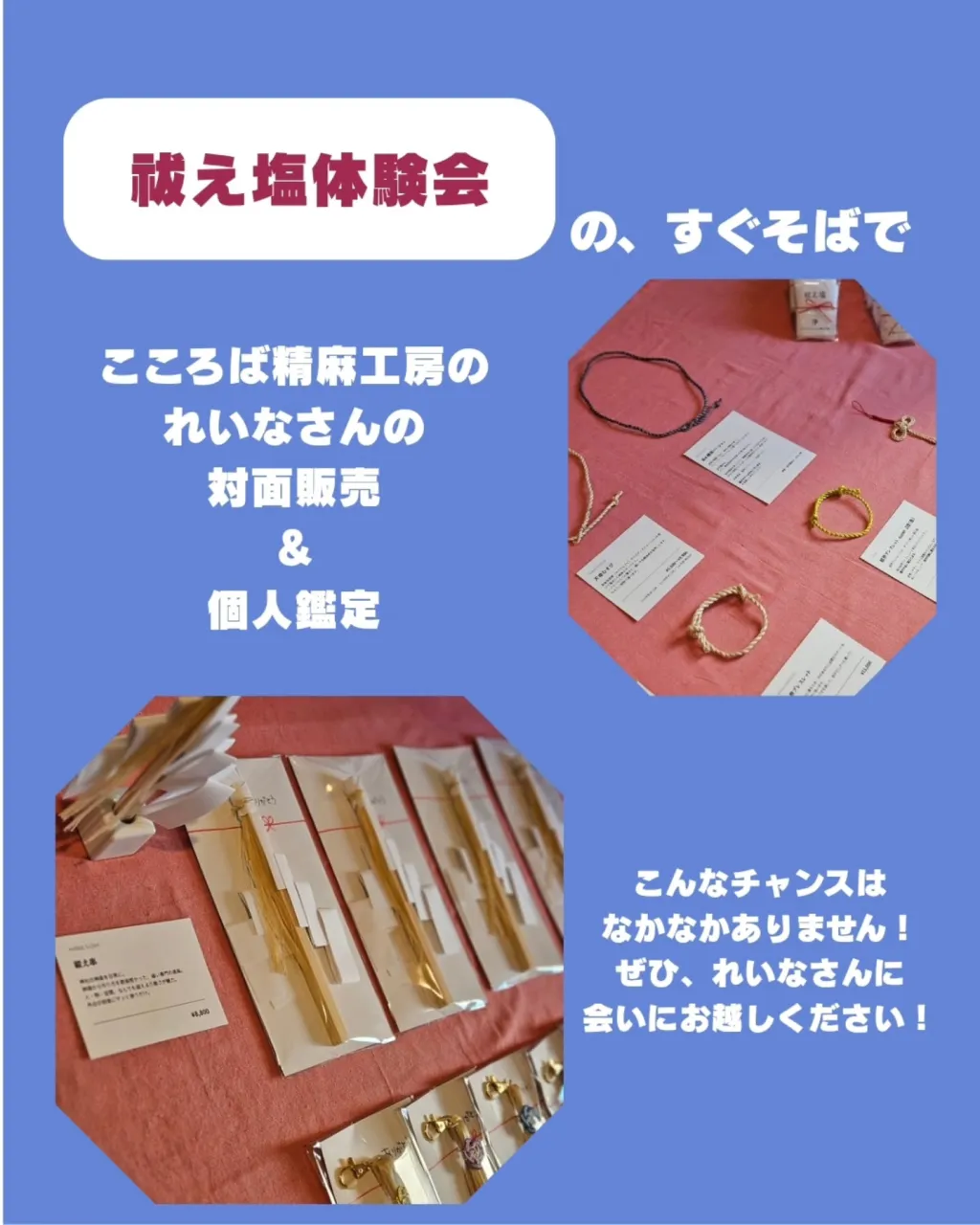 【こういうこと、ありませんか？】