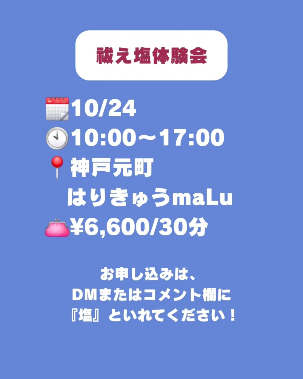 【こういうこと、ありませんか？】