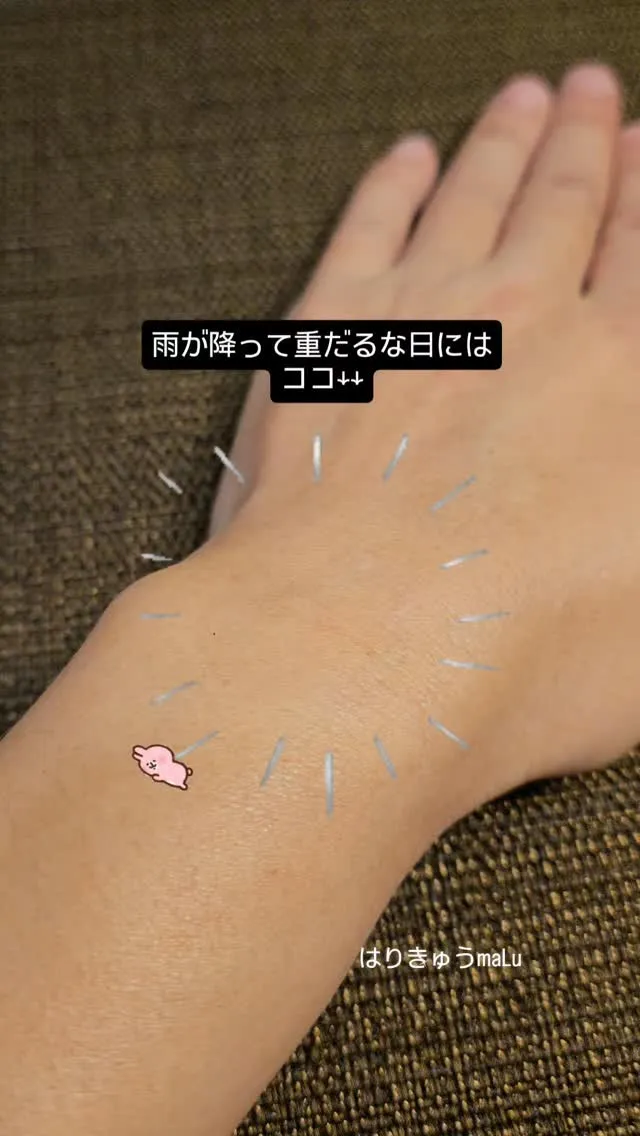 【重だるにオススメ！】