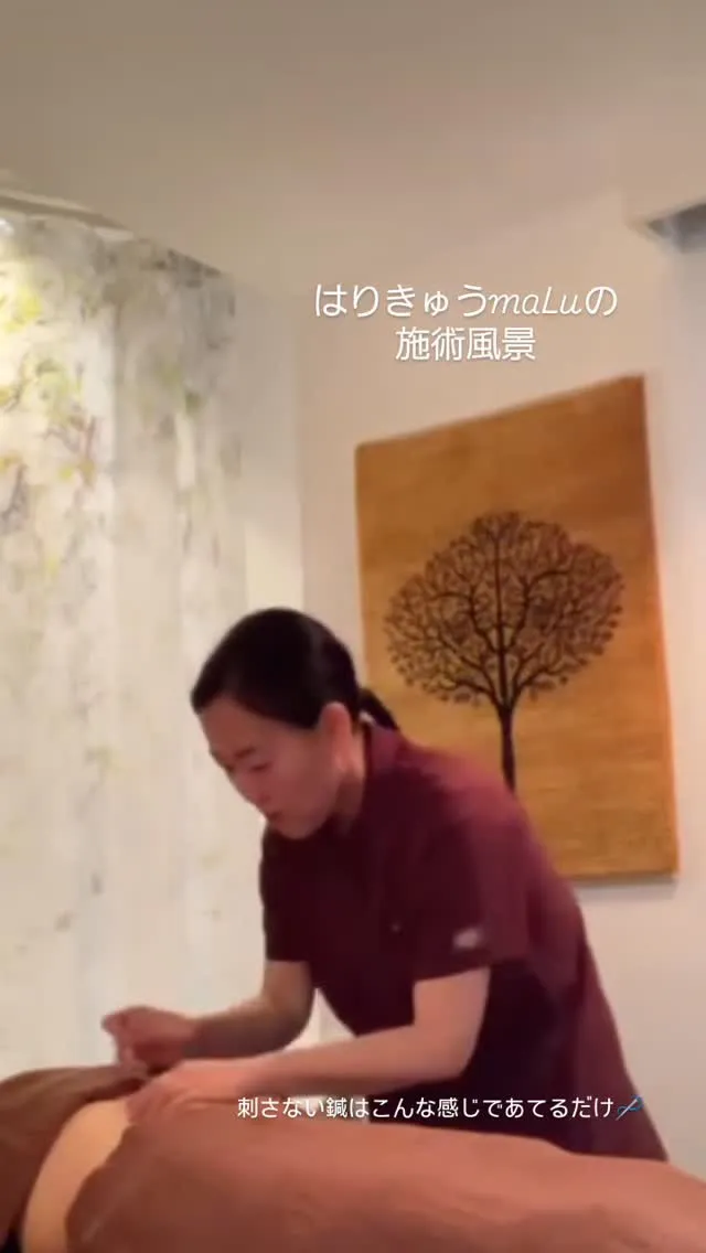 【刺さない鍼の施術風景🪡】