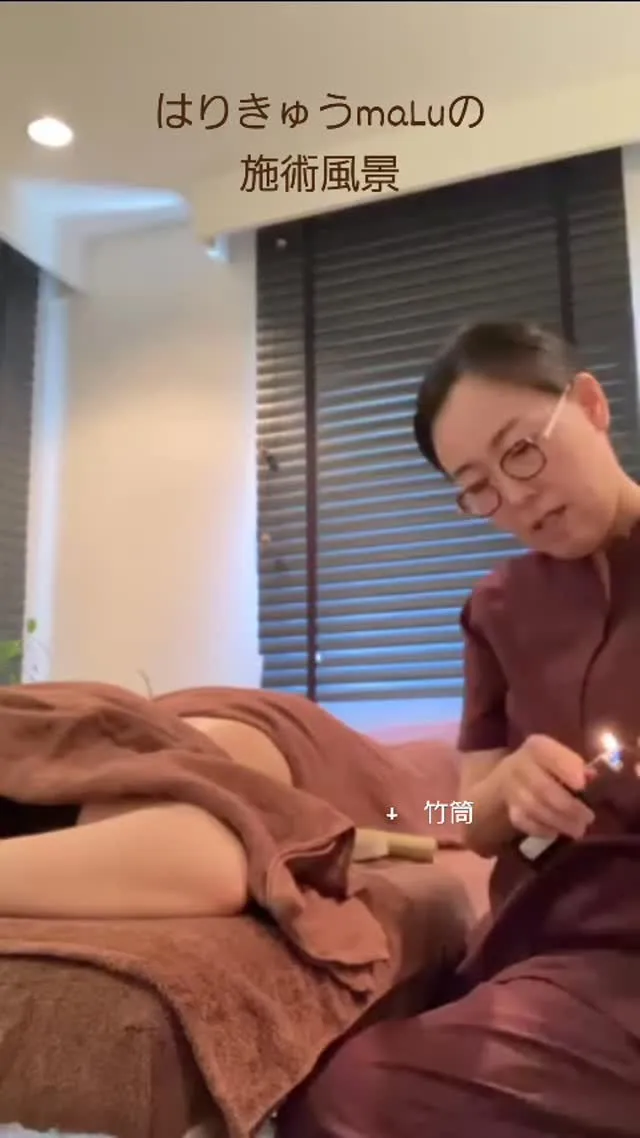 【はりきゅうmaLuの深谷灸🌿🔥】