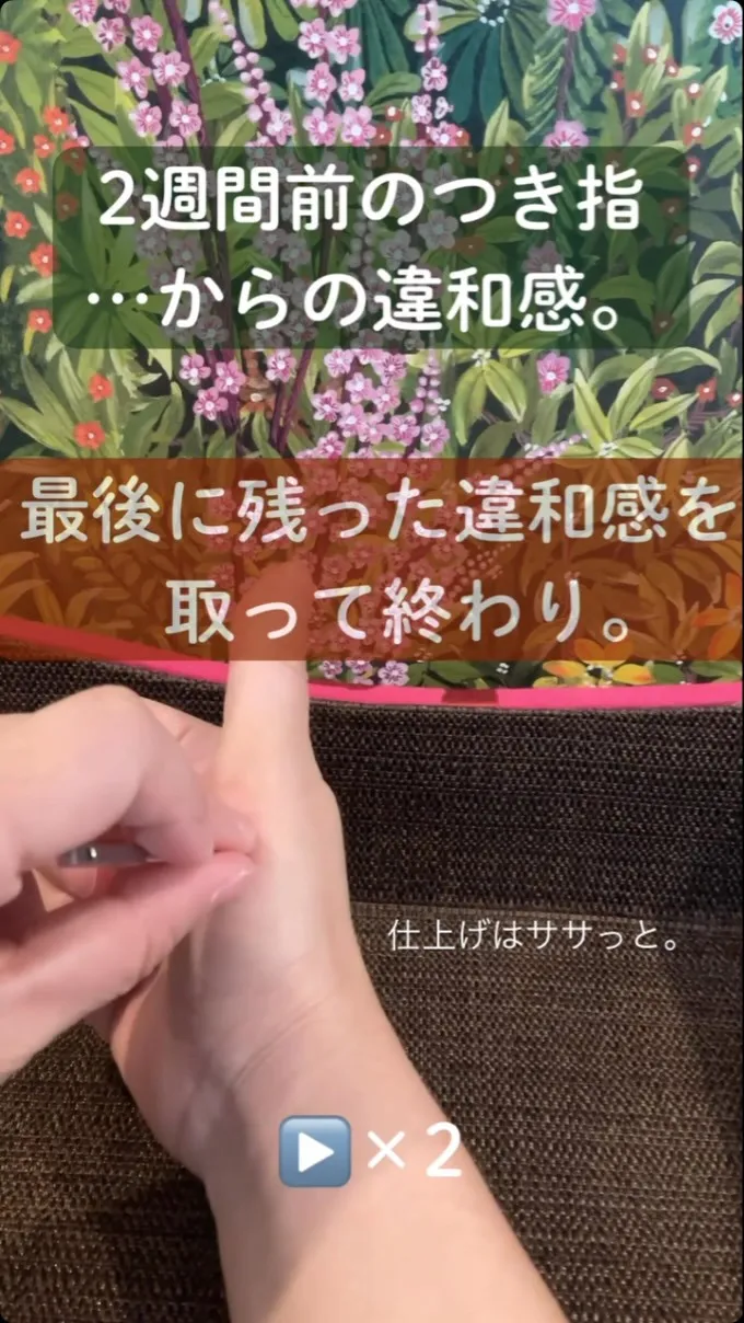 【あてる鍼とお灸】