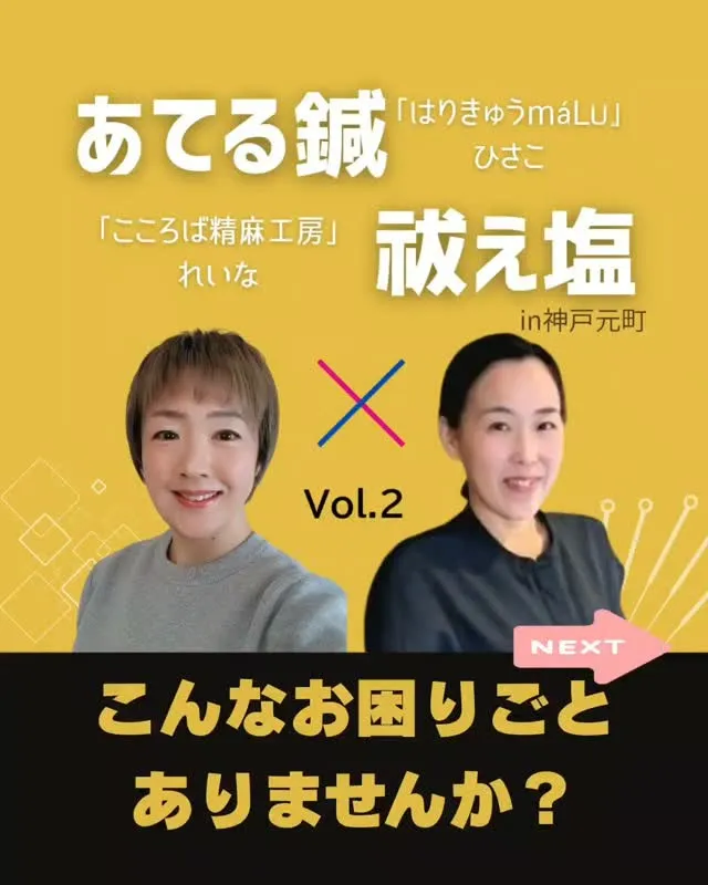 【健康じゃないと何も始まりません💪】